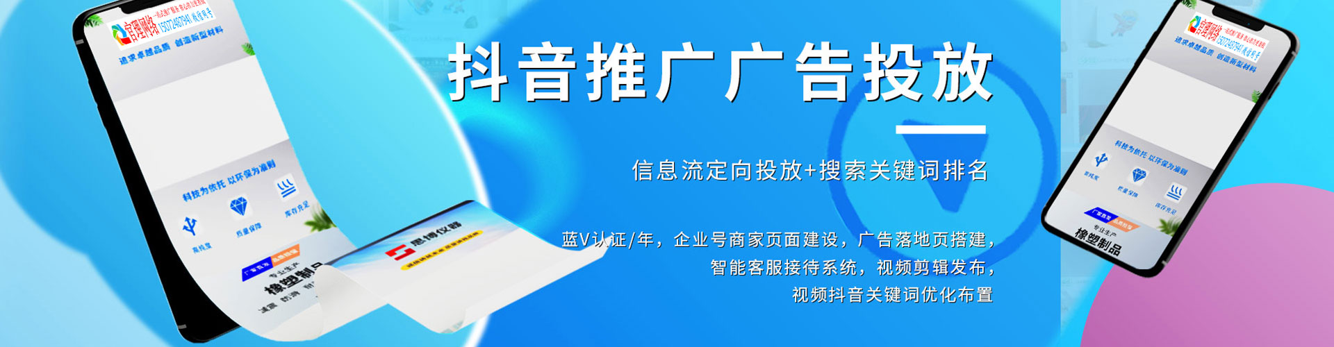 全椒渠道开户返点