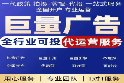 信息流广告运营成功案例：旅游广告